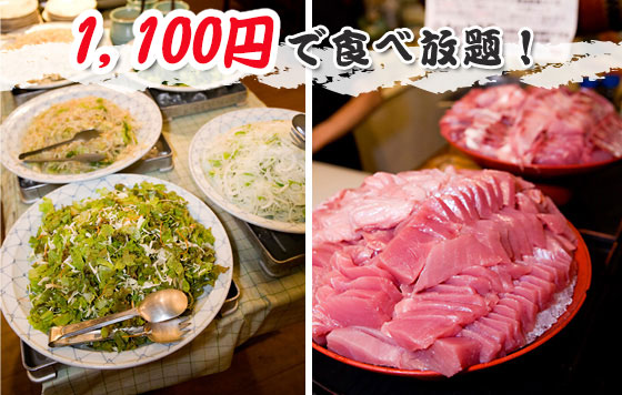 おさかな本舗 たいこ茶屋>