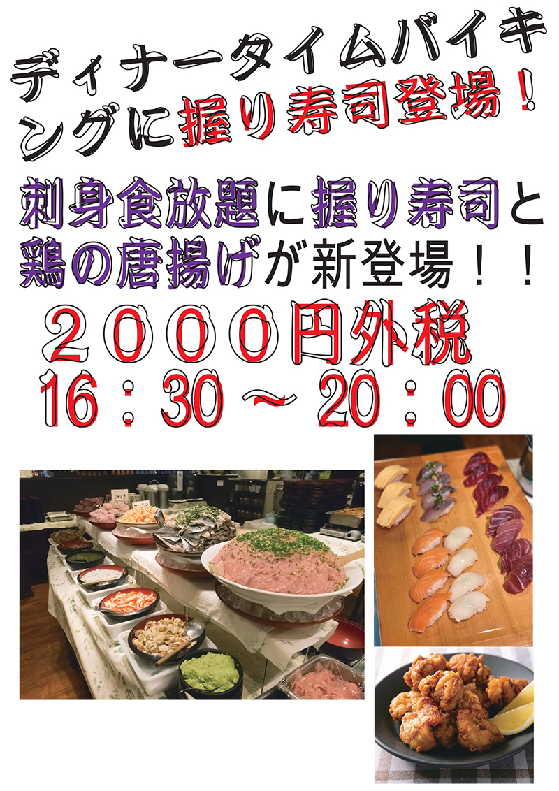 公式 たいこ茶屋 Taiko Chaya Official 東京 馬喰町 浅草 居酒屋 公式 たいこ茶屋 Taiko Chaya Official 東京 馬喰町 浅草 居酒屋