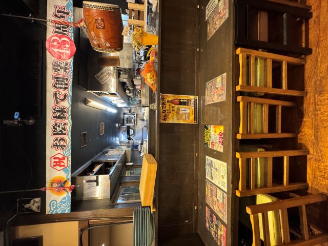 おさかな本舗　たいこ茶屋