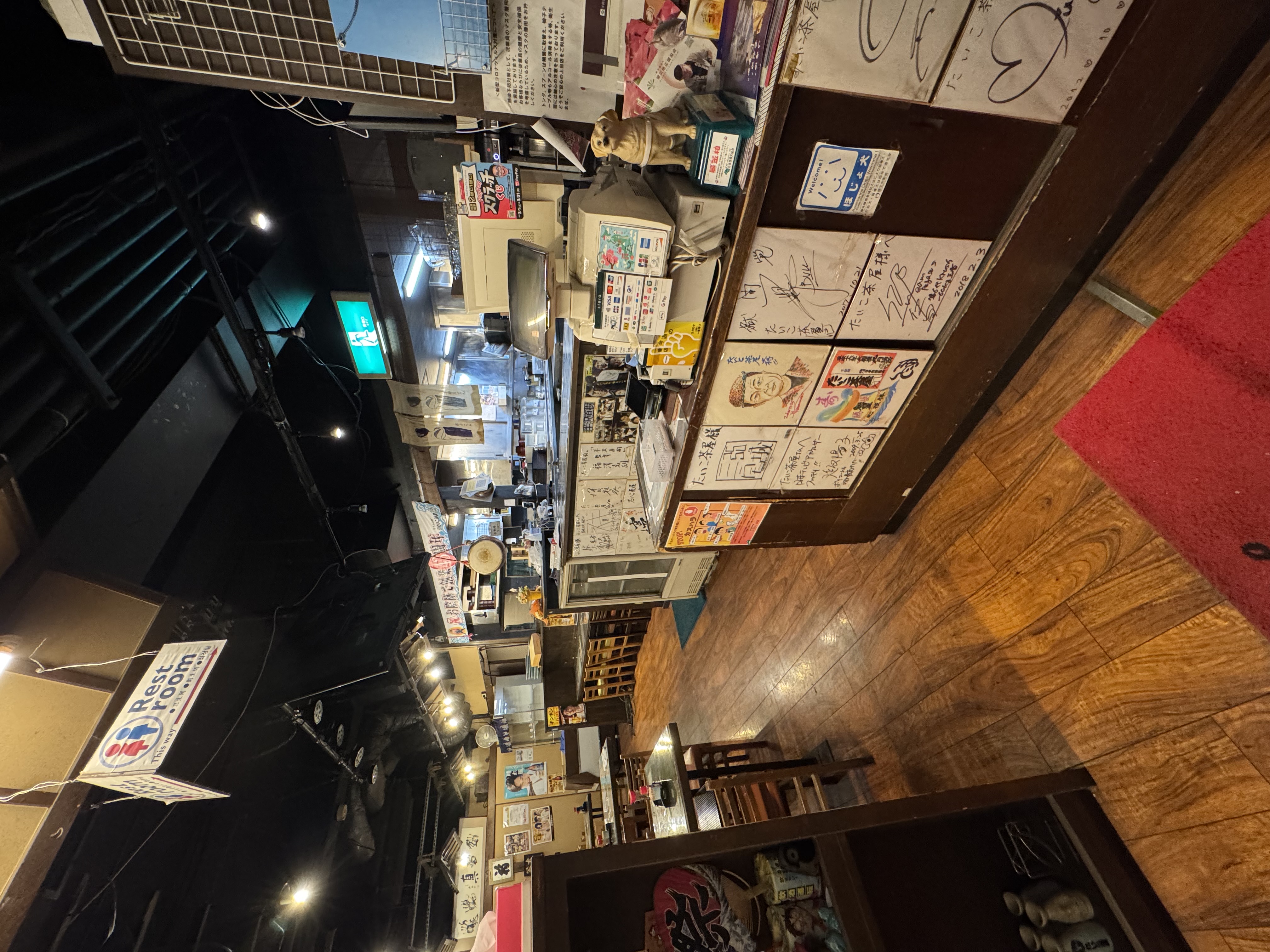 おさかな本舗　たいこ茶屋