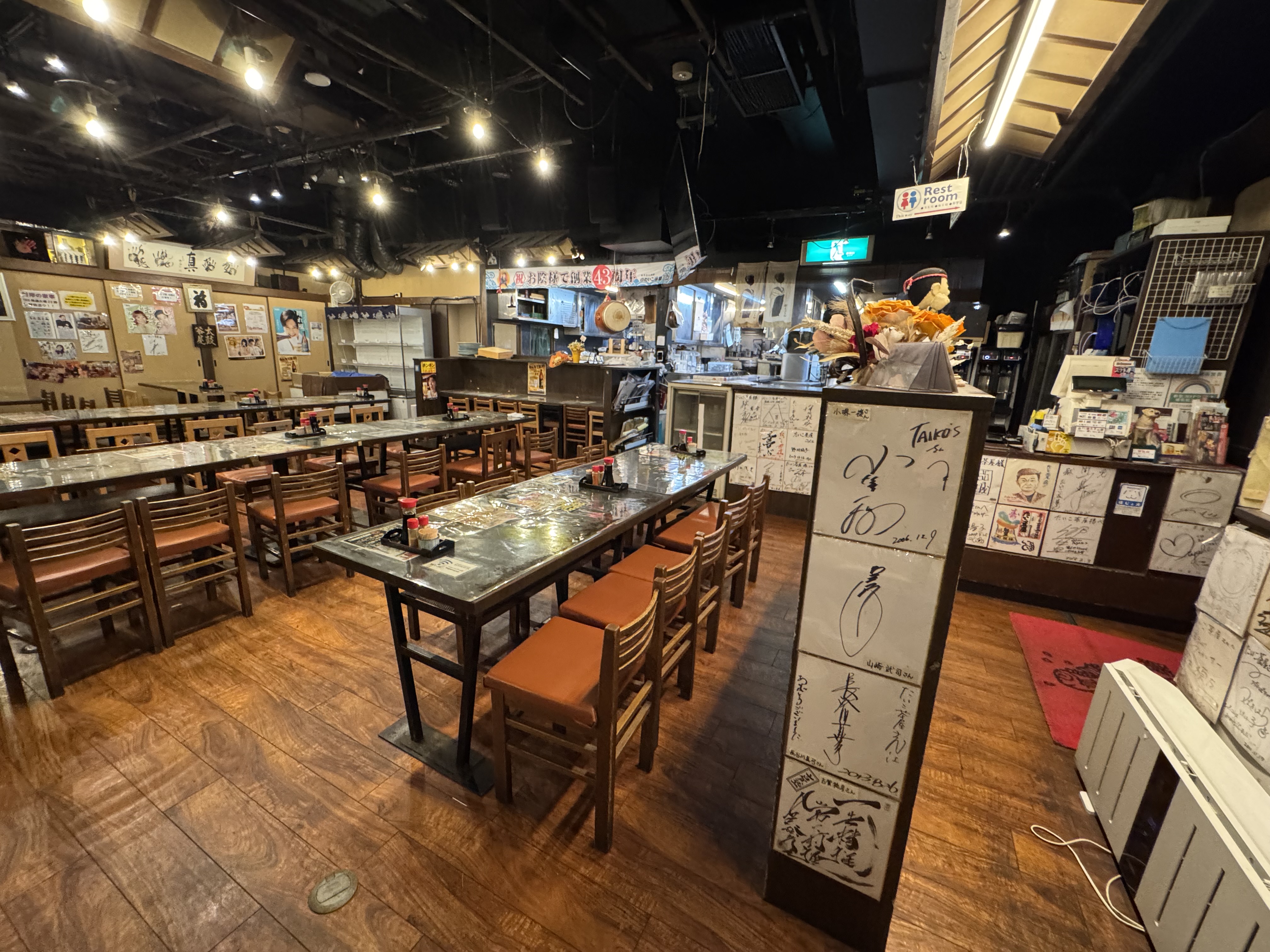 おさかな本舗　たいこ茶屋