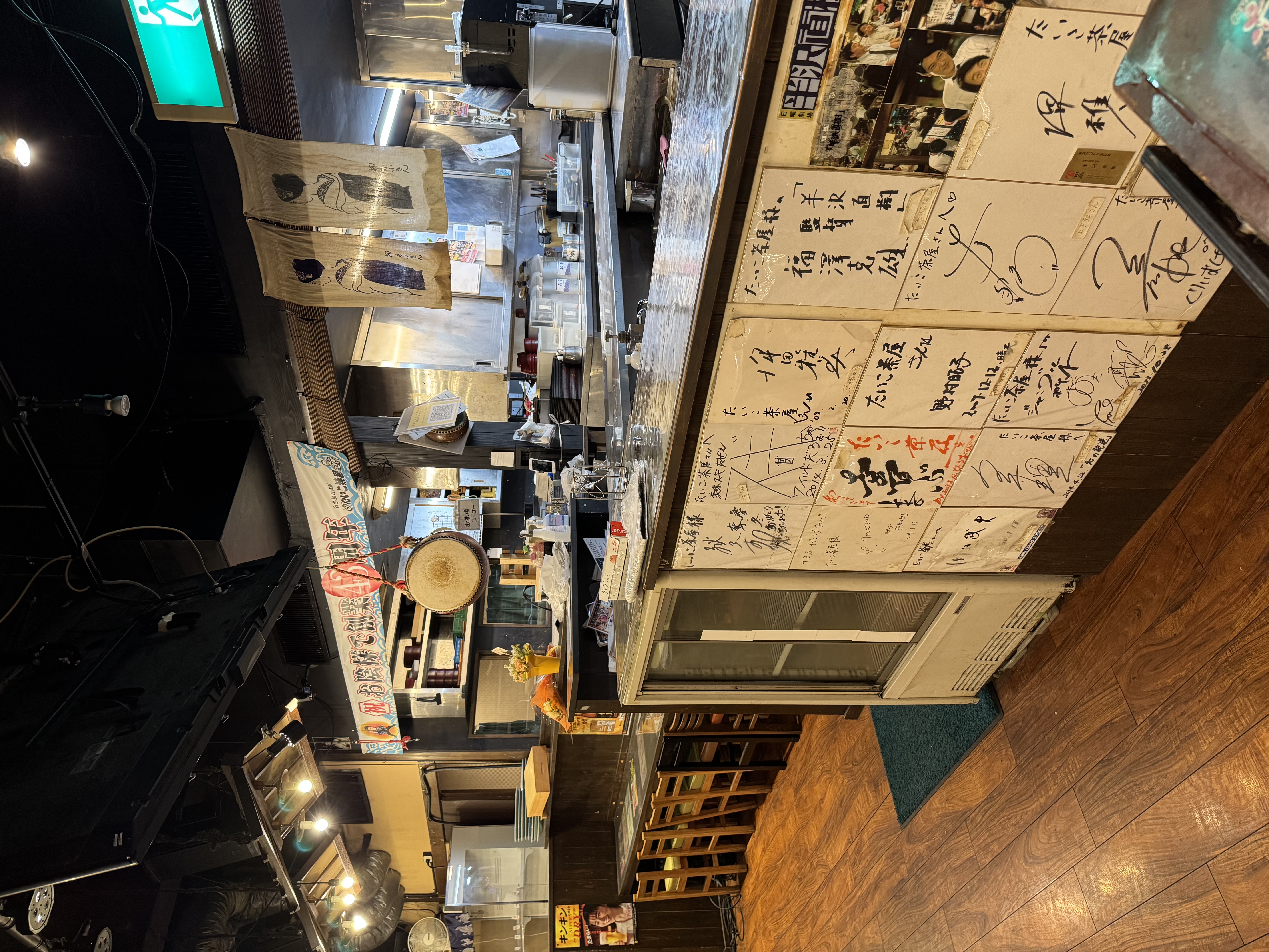 おさかな本舗　たいこ茶屋