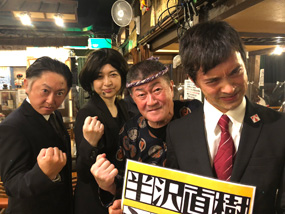 <半沢直樹最終回直前PVのお知らせ‼>