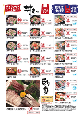 公式 たいこ茶屋 Taiko Chaya Official 東京 馬喰町 浅草 居酒屋 公式 たいこ茶屋 Taiko Chaya Official 東京 馬喰町 浅草 居酒屋
